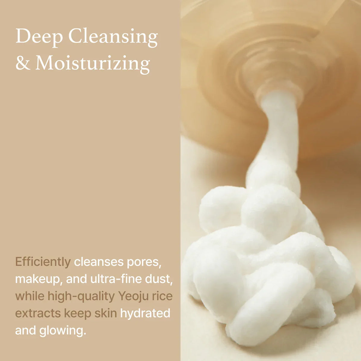 I'm from - Rice Whip Facial Cleanser